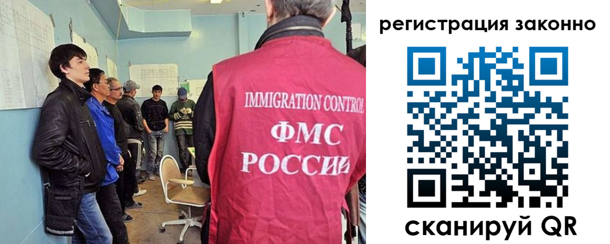 временная регистрация собственник в Лобне