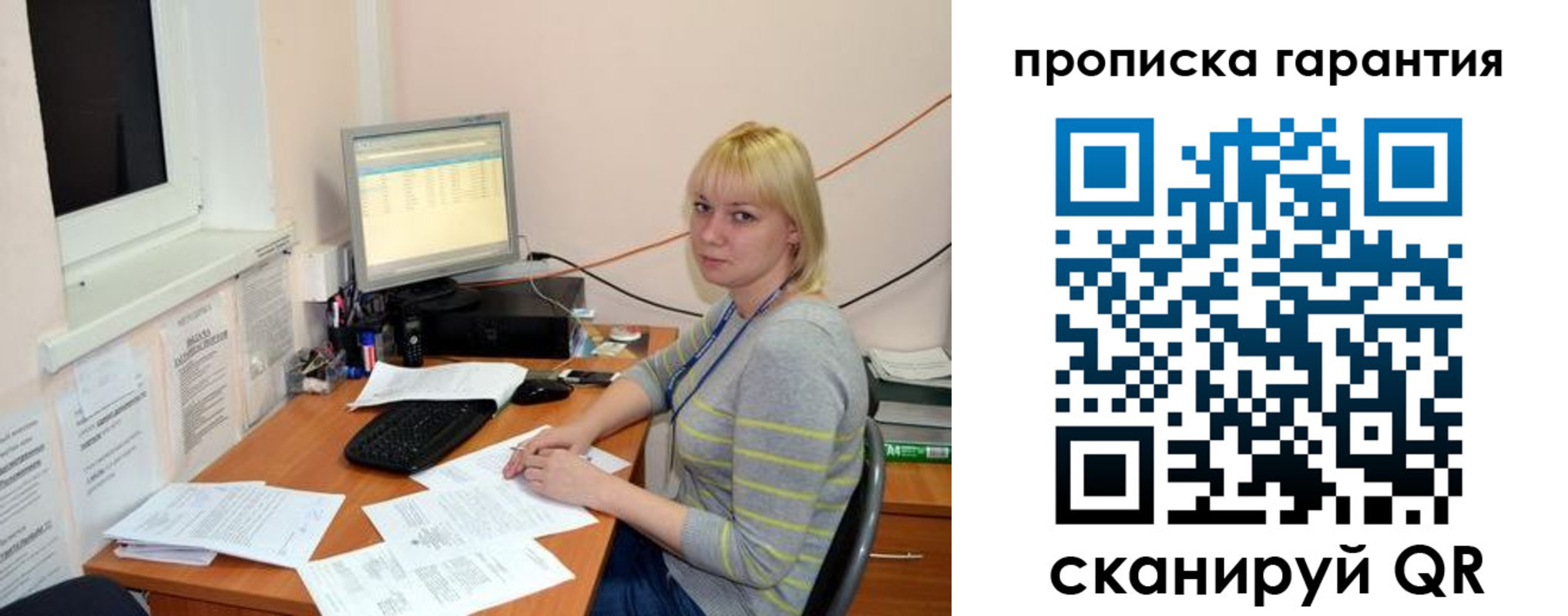 форма 3 в Лобне
